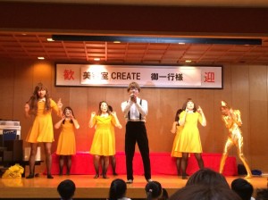 フォトギャラリー / 福井の美容室 CREATE（クリエイト） / 懇親会